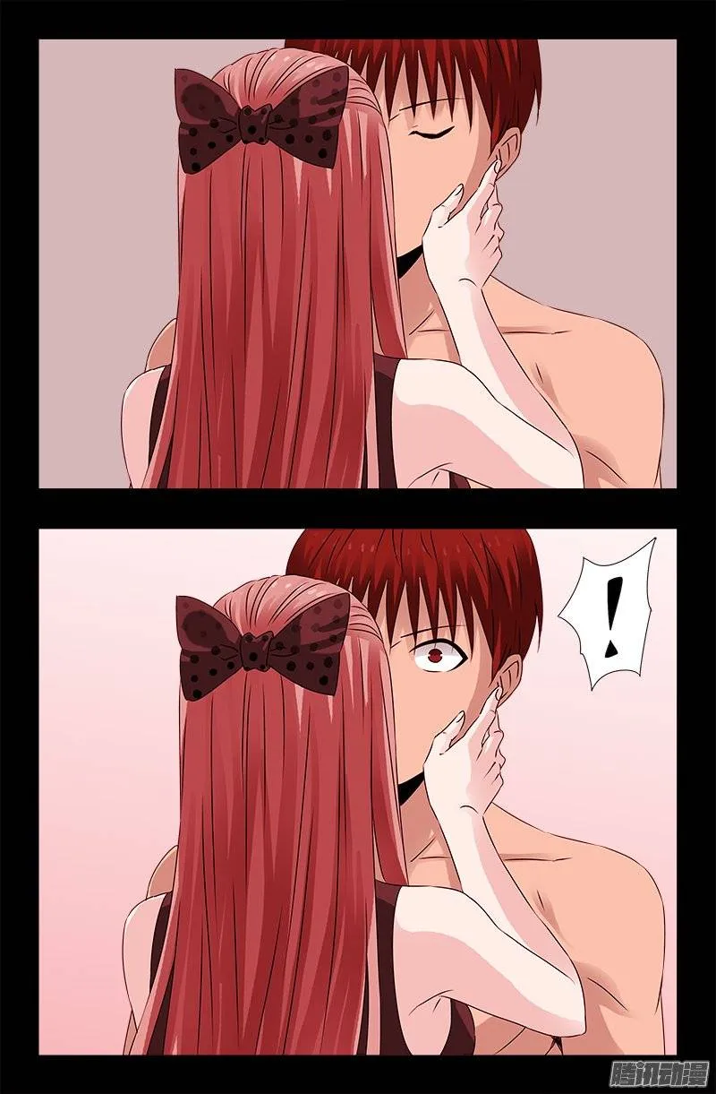 第211话 少女的烦恼 第1页