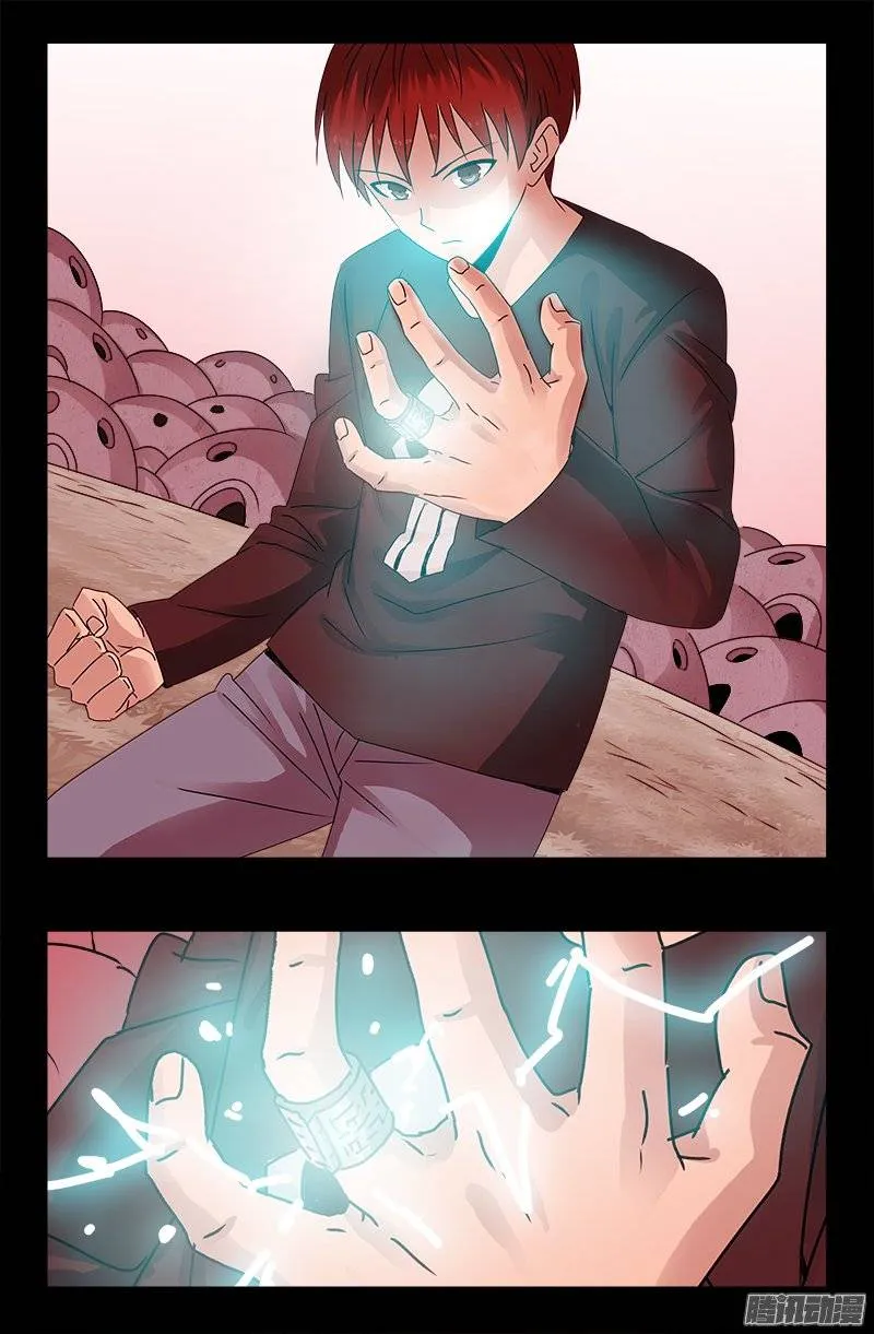 第212话 要翻天 第8页