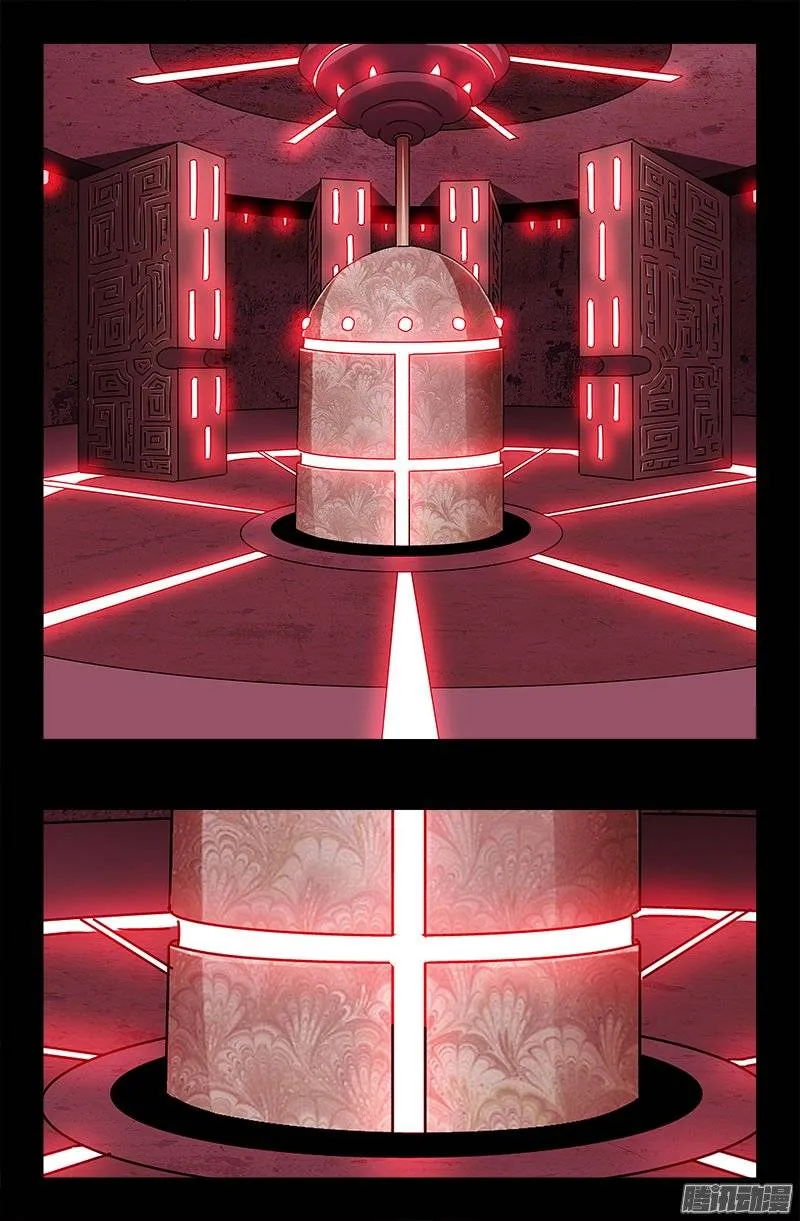 第213话 白洛的野心 第1页