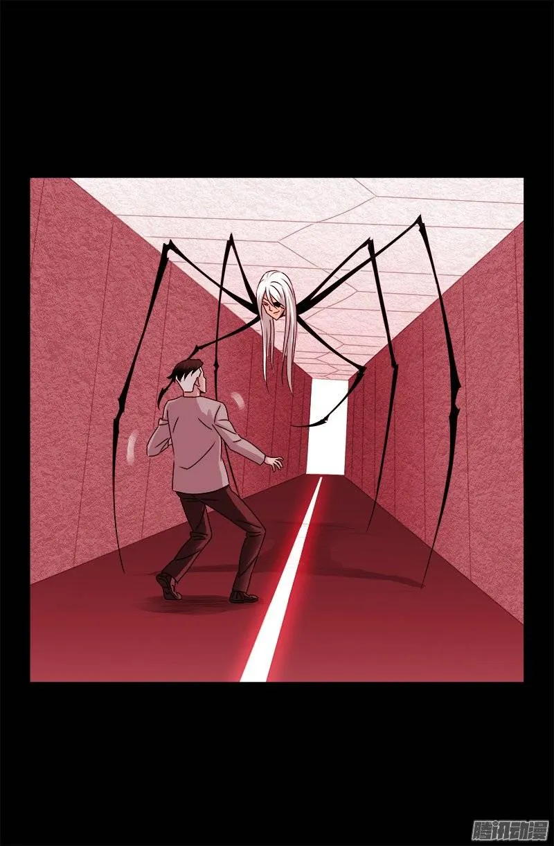 第214话 八位蛇神 第1页