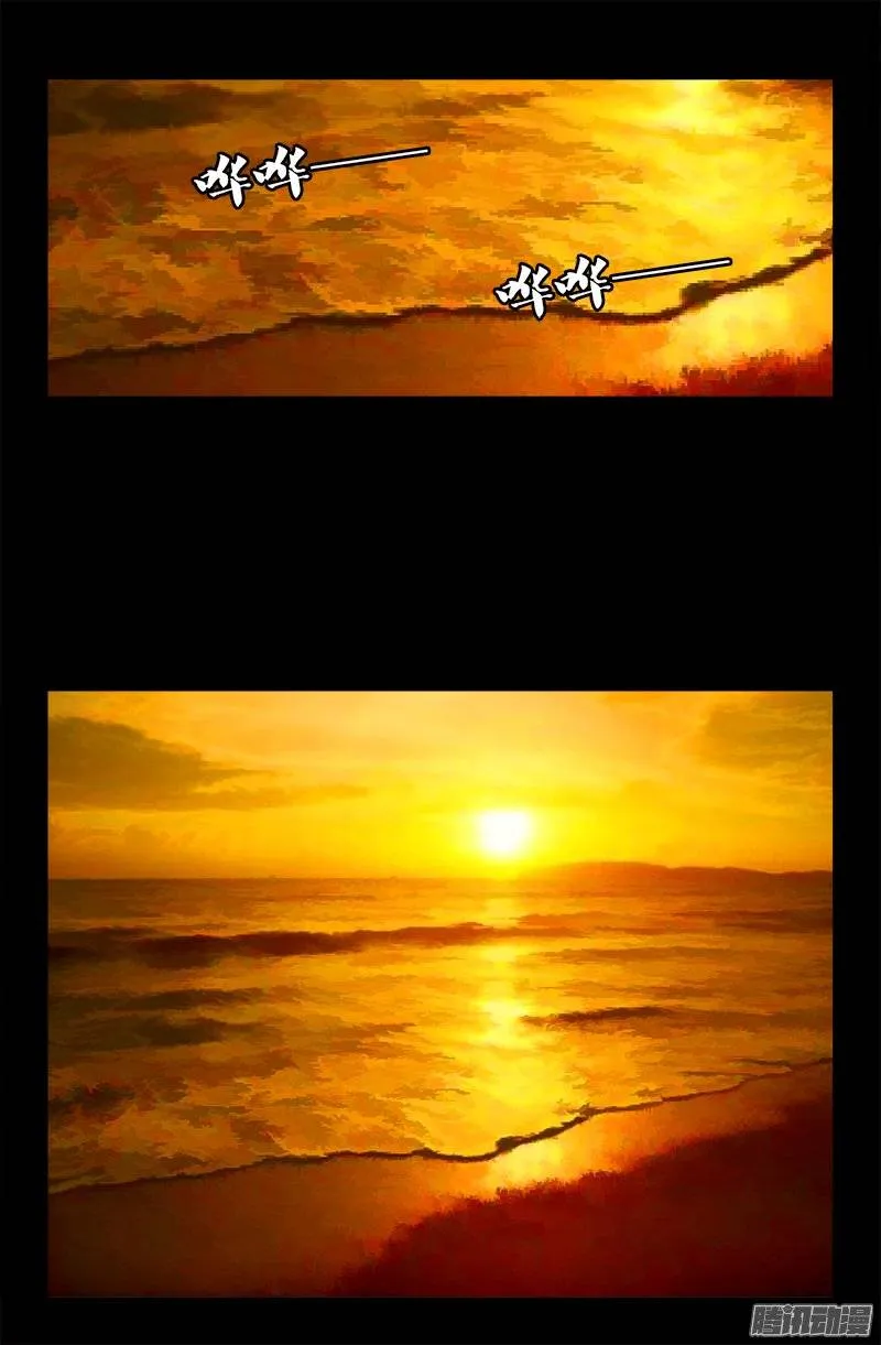 第220话 老孟死了 第1页