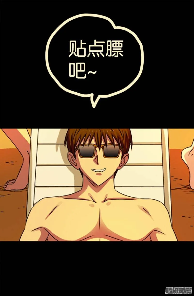 第220话 老孟死了 第20页