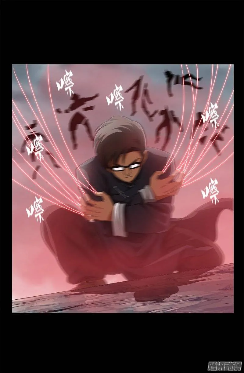第229话 只为求财 第13页