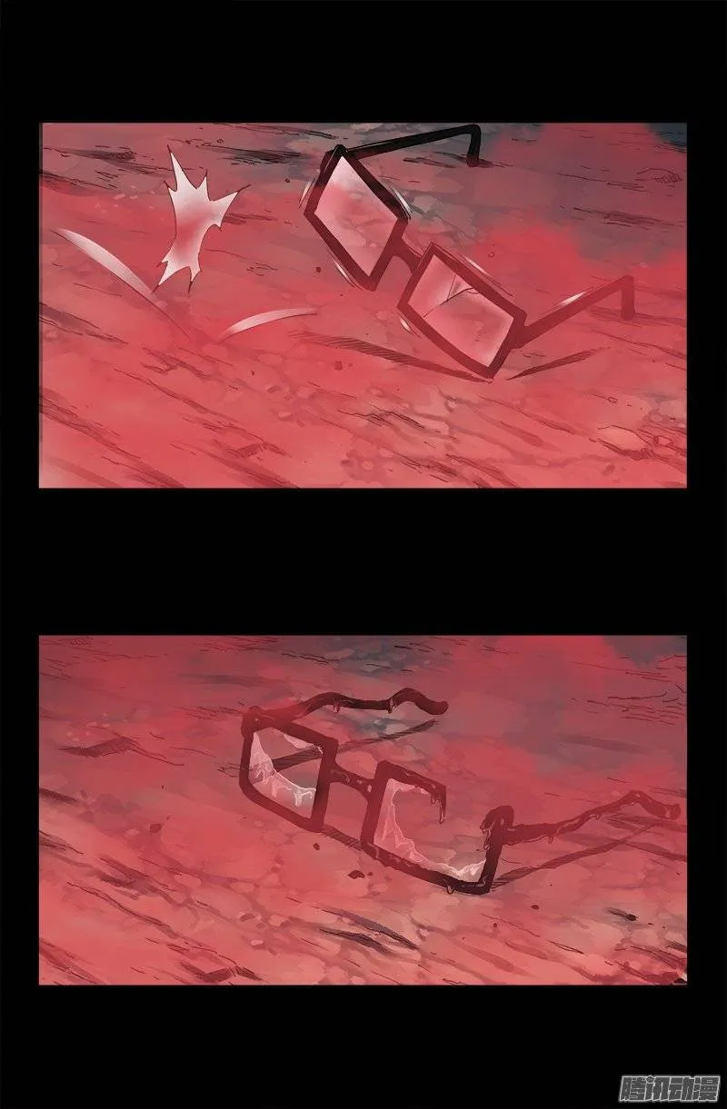 第230话 飞人 第7页