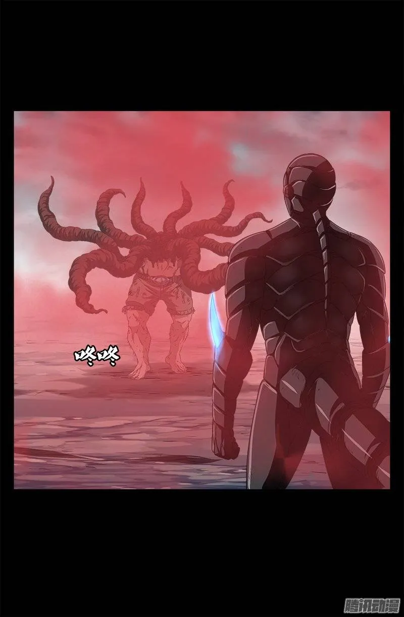 第231话 路边烧烤！ 第1页