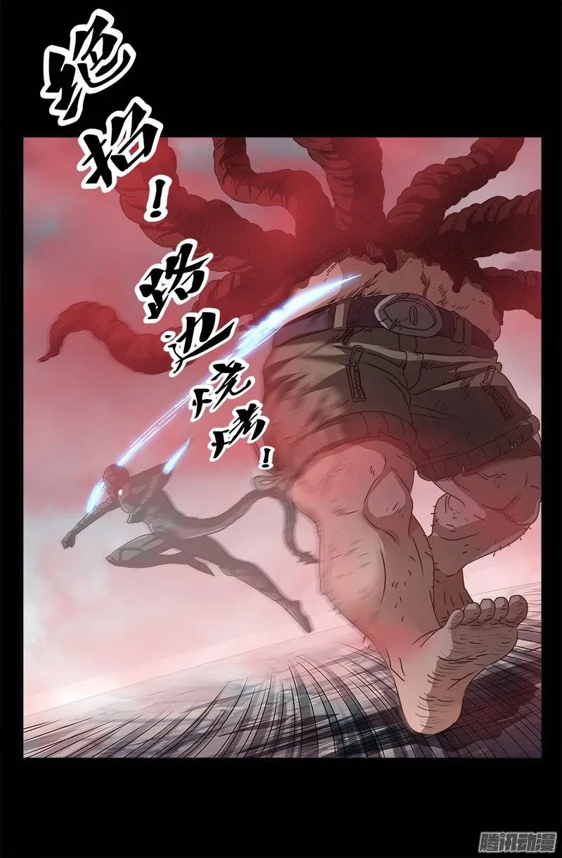 第231话 路边烧烤！ 第7页