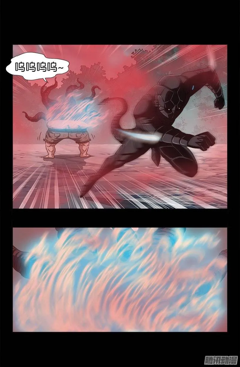 第231话 路边烧烤！ 第8页
