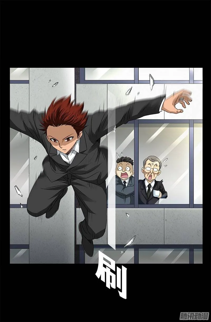 第235话 雷诺PLUS版 第4页