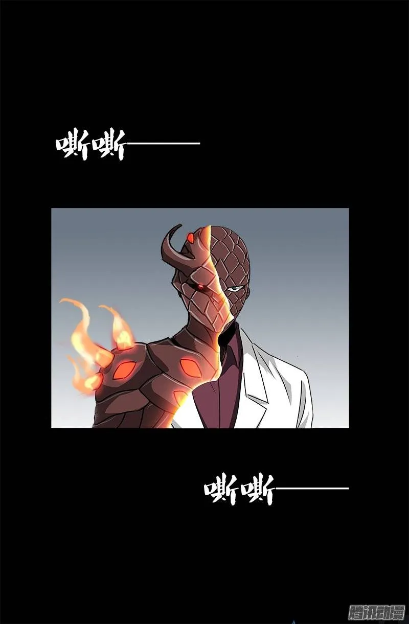 第235话 雷诺PLUS版 第12页