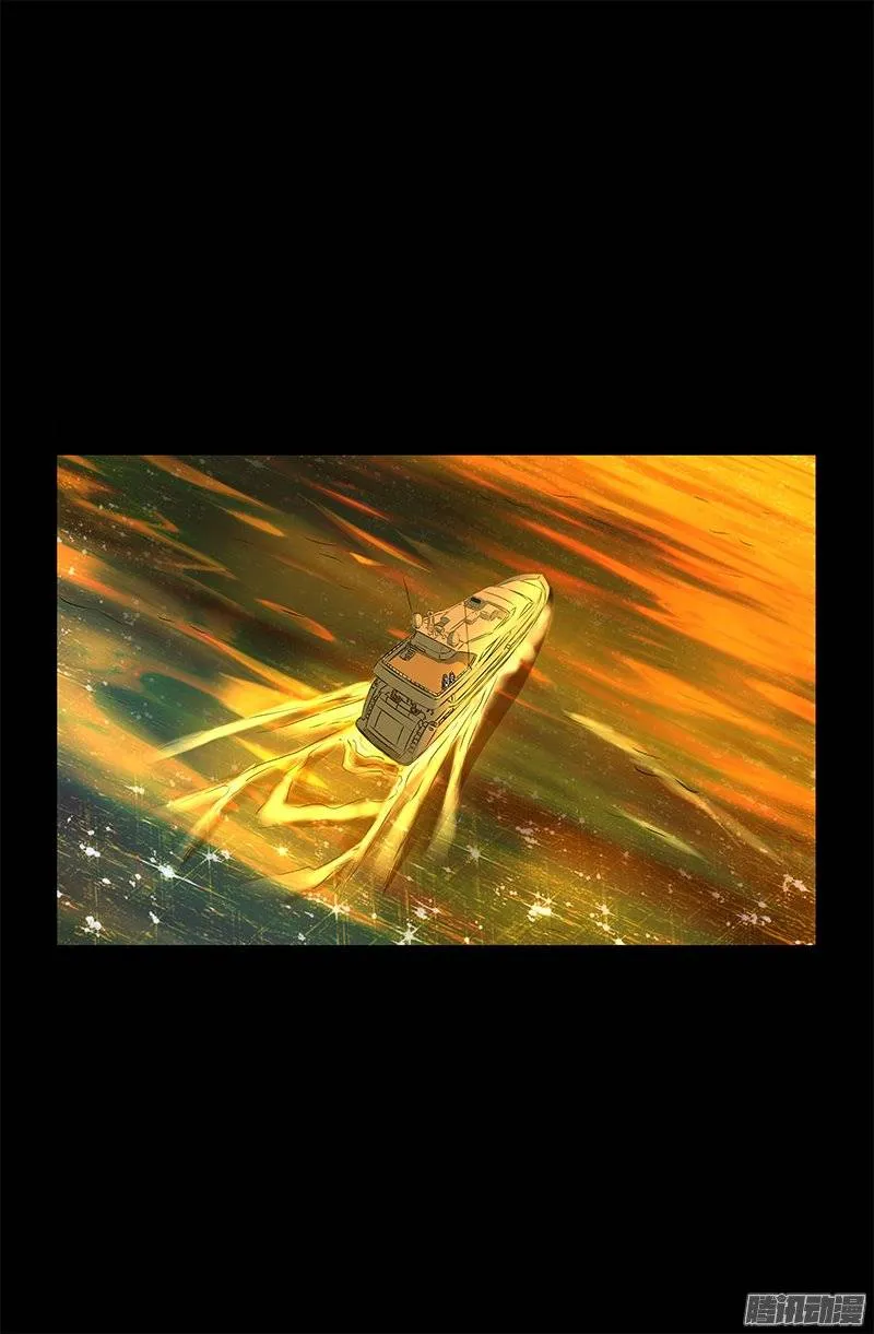 第236话 老狐狸 第13页