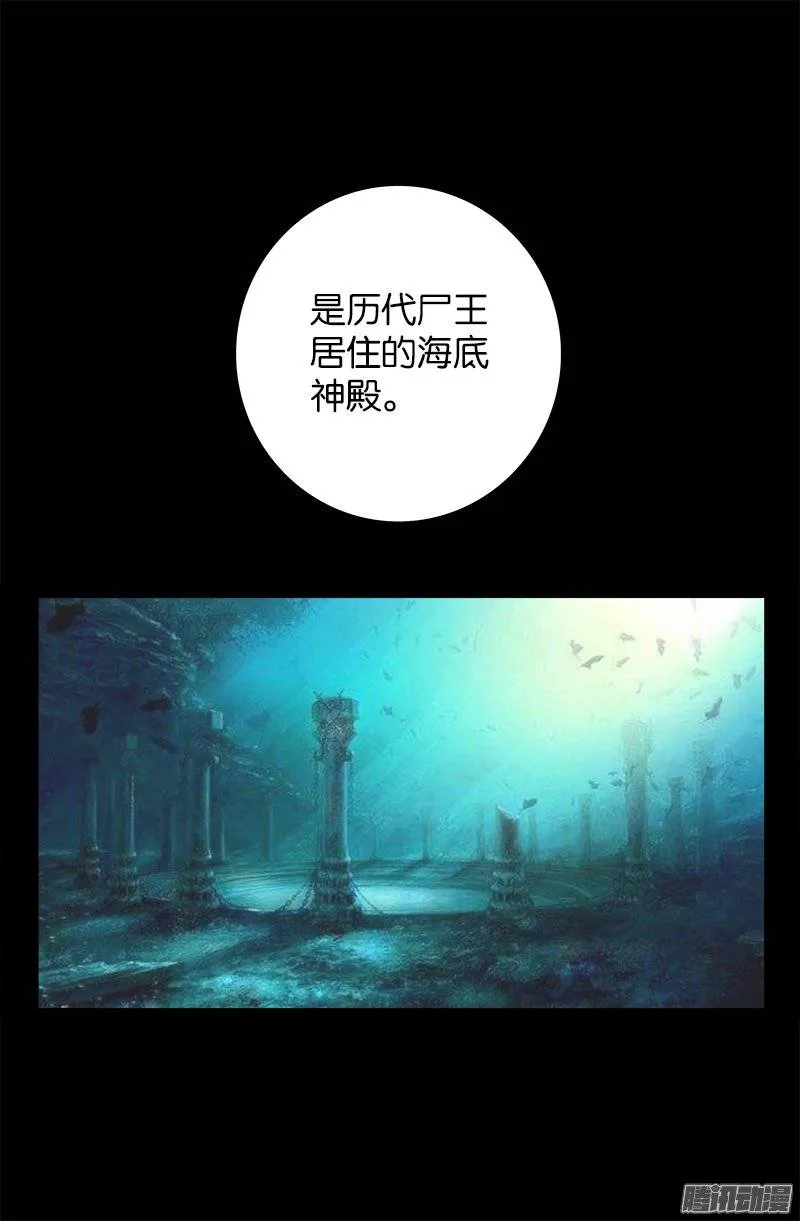 第236话 老狐狸 第18页