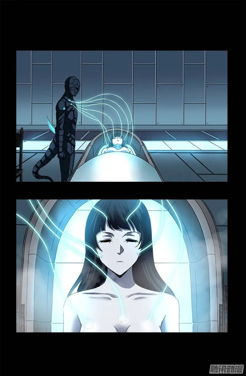 第241话 死或生 第15页