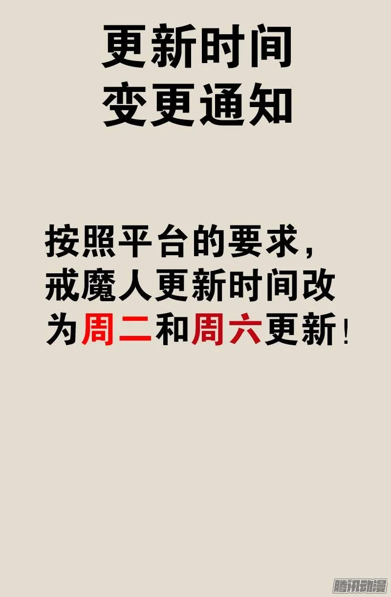 第244话 造人术 第1页