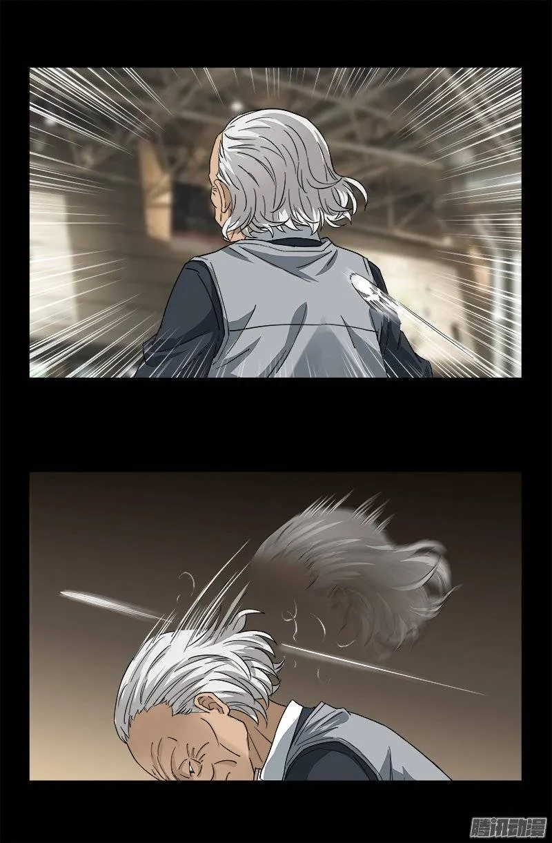 第246话 人类有希望 第1页