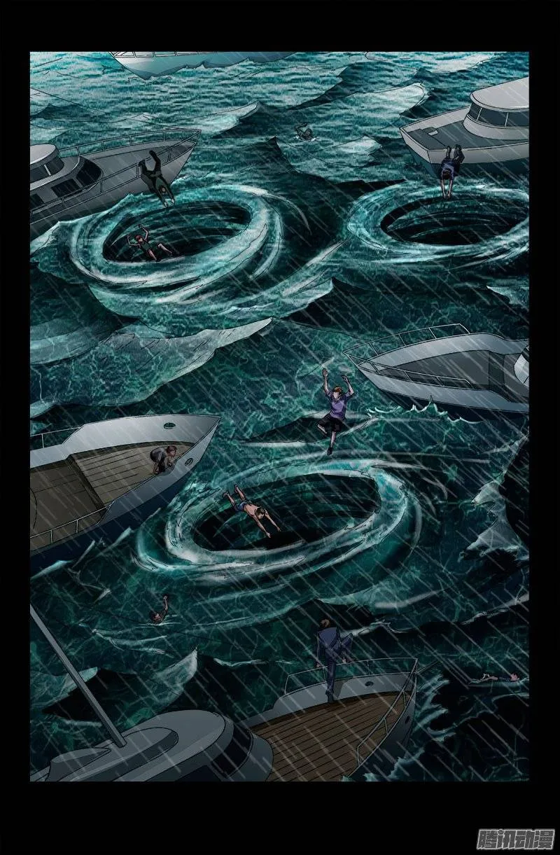 第249话 急速坠落 第4页
