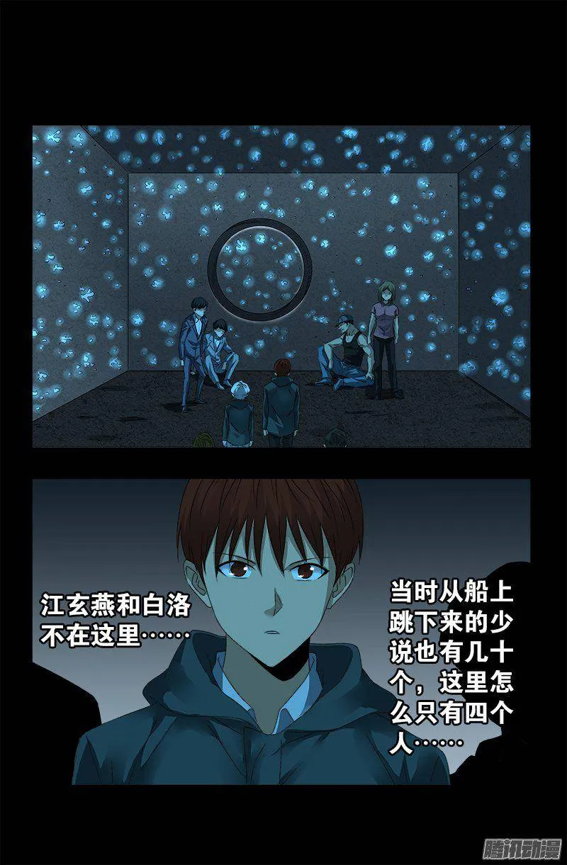第251话 俺叫刘一根 第1页