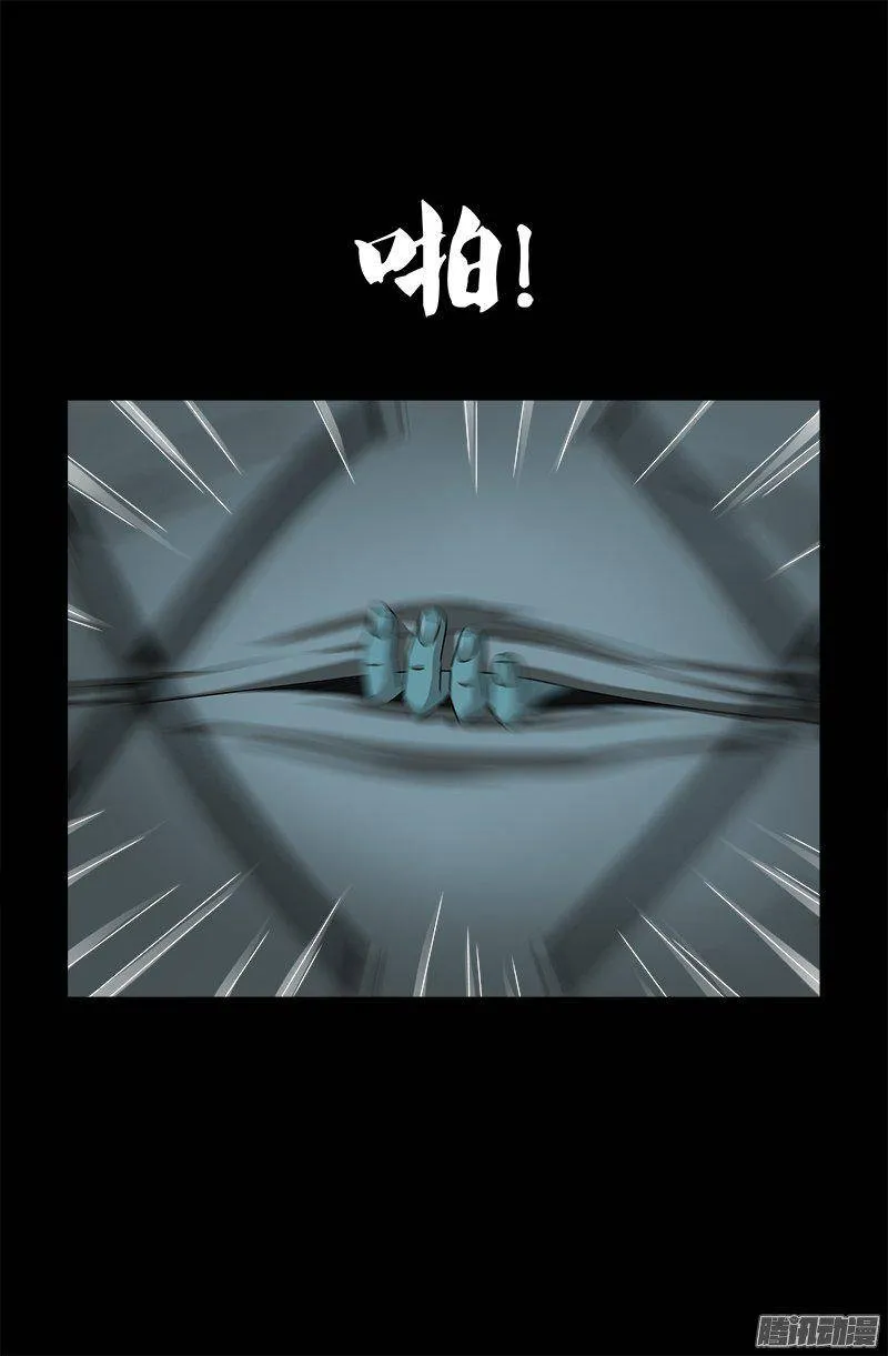 第254话 大开杀戒 第2页