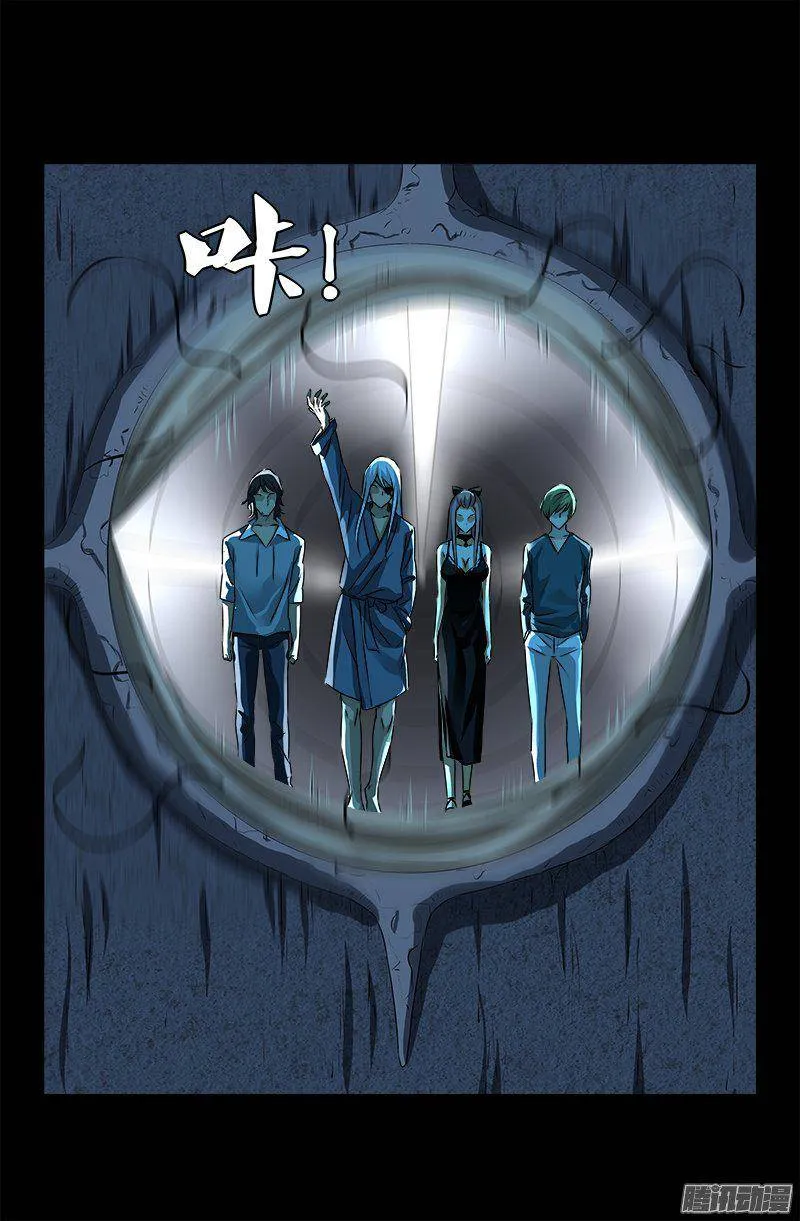 第254话 大开杀戒 第3页
