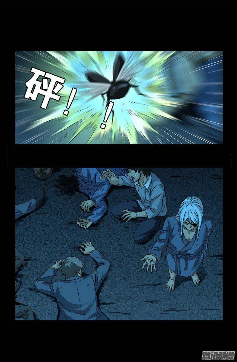 第254话 大开杀戒 第13页