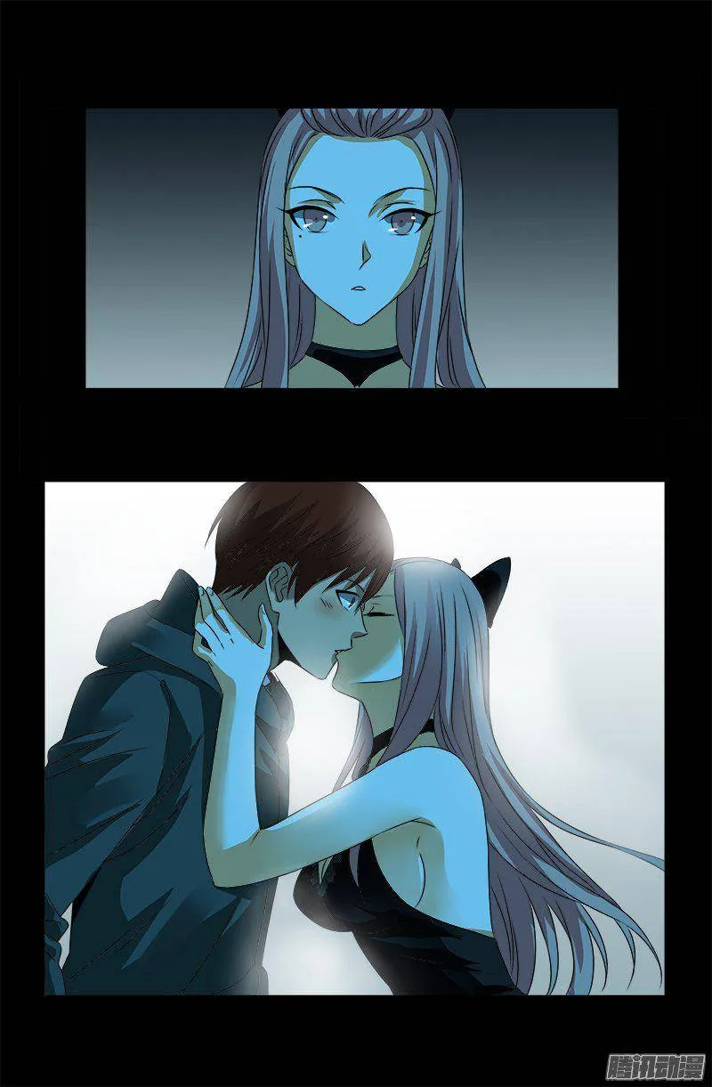 第256话 别离开我 第8页