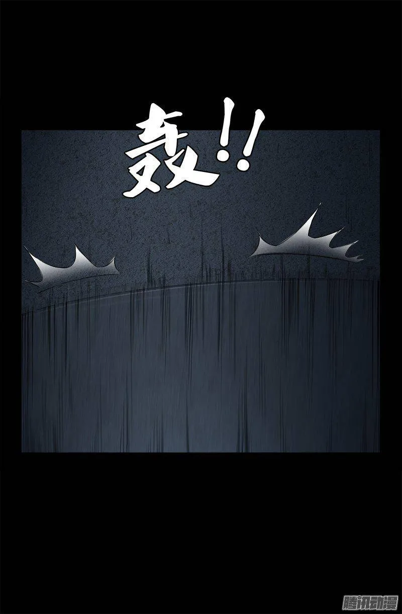 第259话 记忆片断 第4页