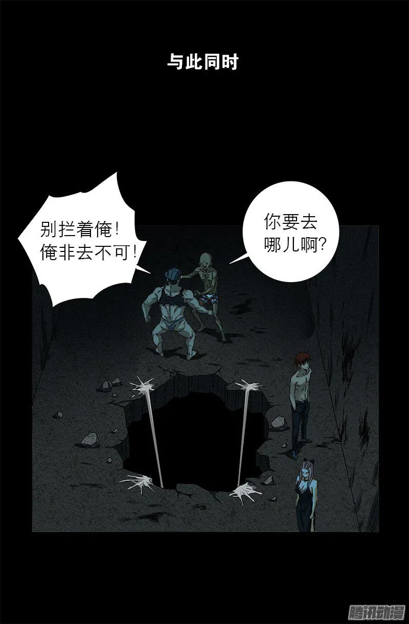 第277话 要听爹的话 第1页