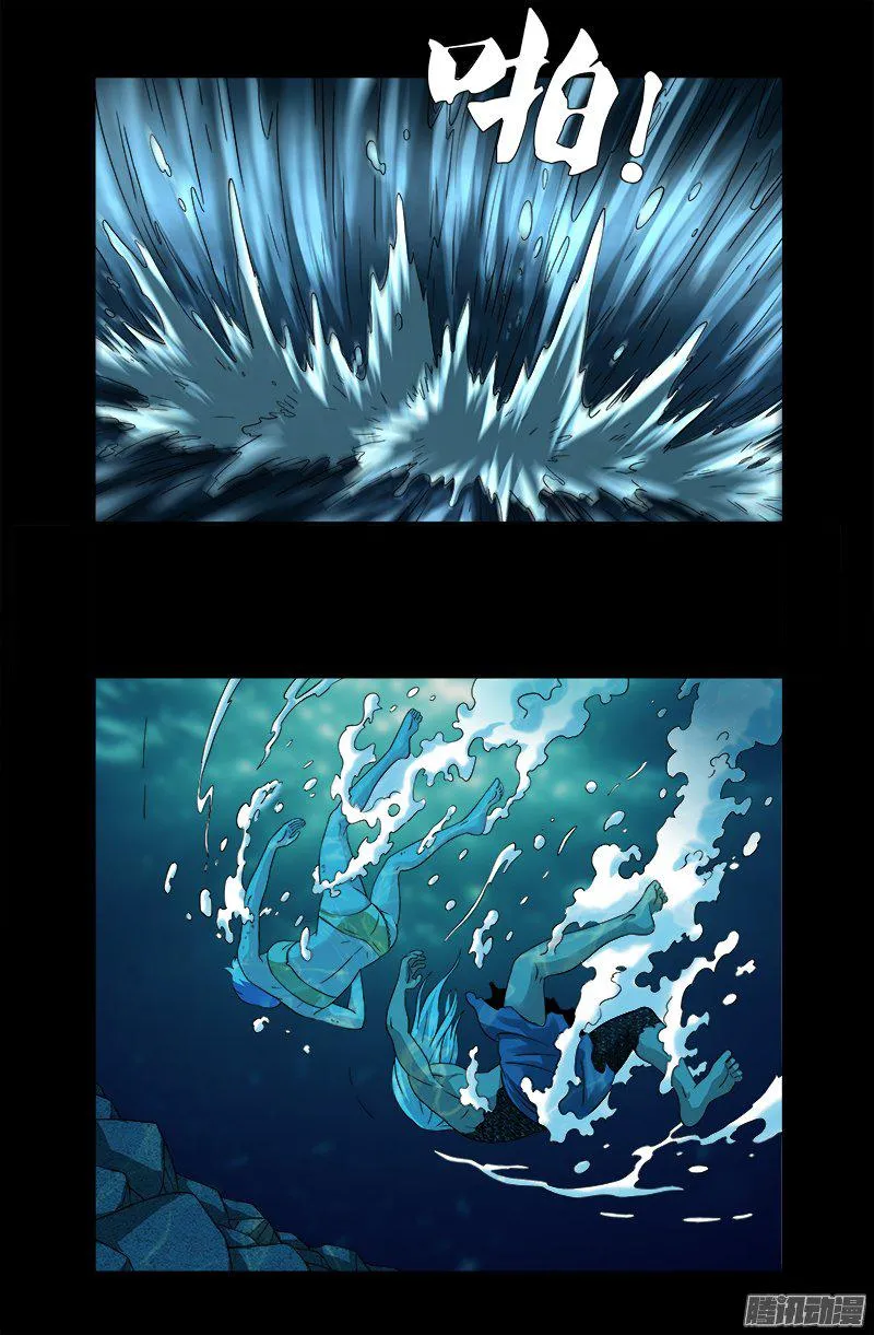 第281话 笑到最后 第6页