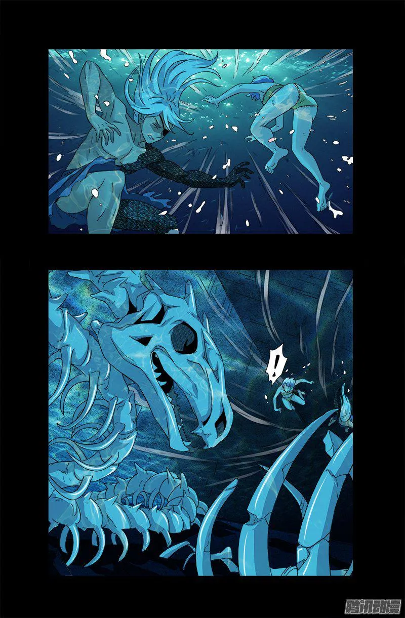 第281话 笑到最后 第8页