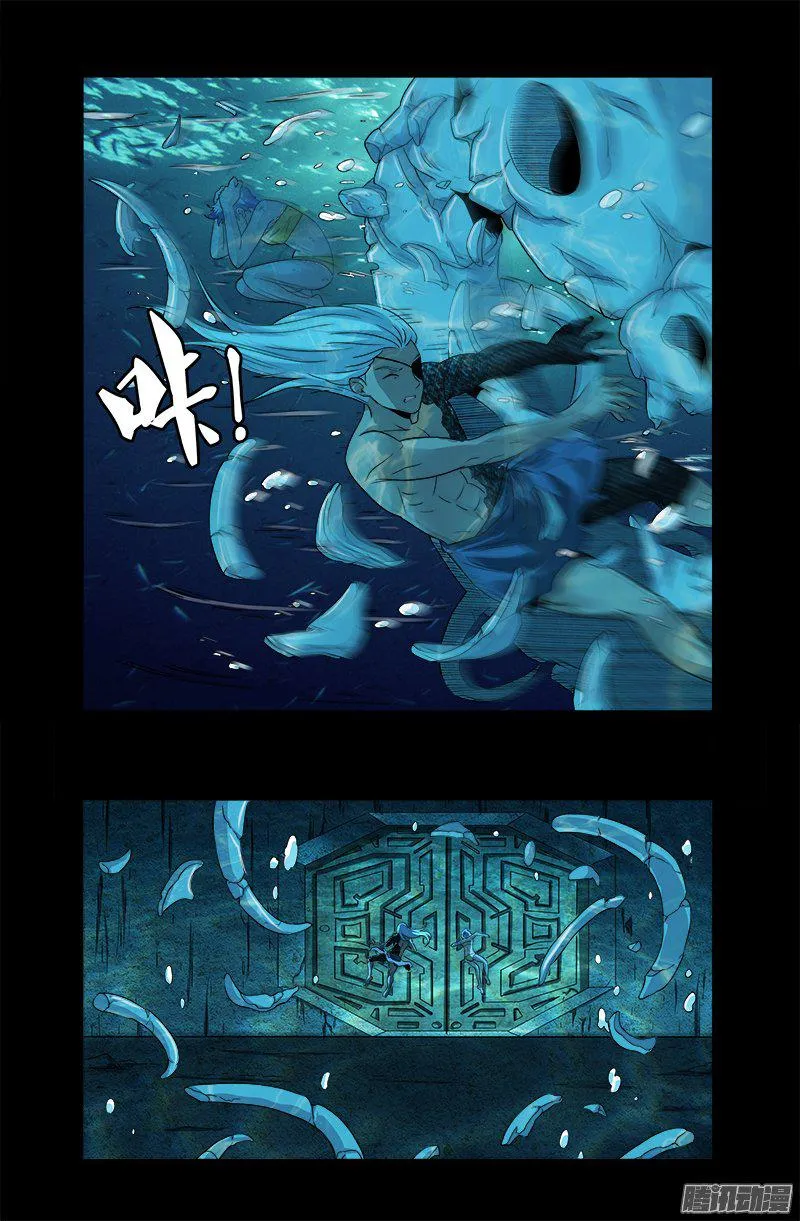 第281话 笑到最后 第9页