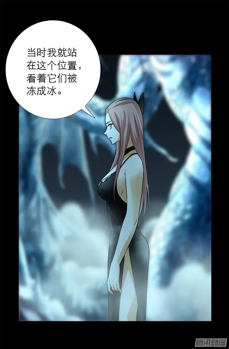 第286话 利用 第17页