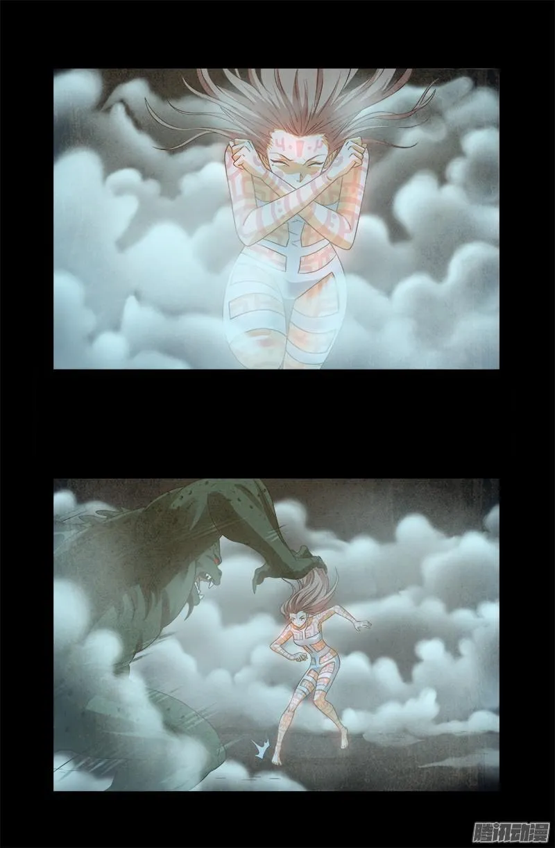 第287话 神兵 第6页