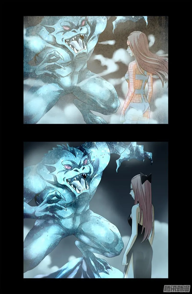 第287话 神兵 第7页