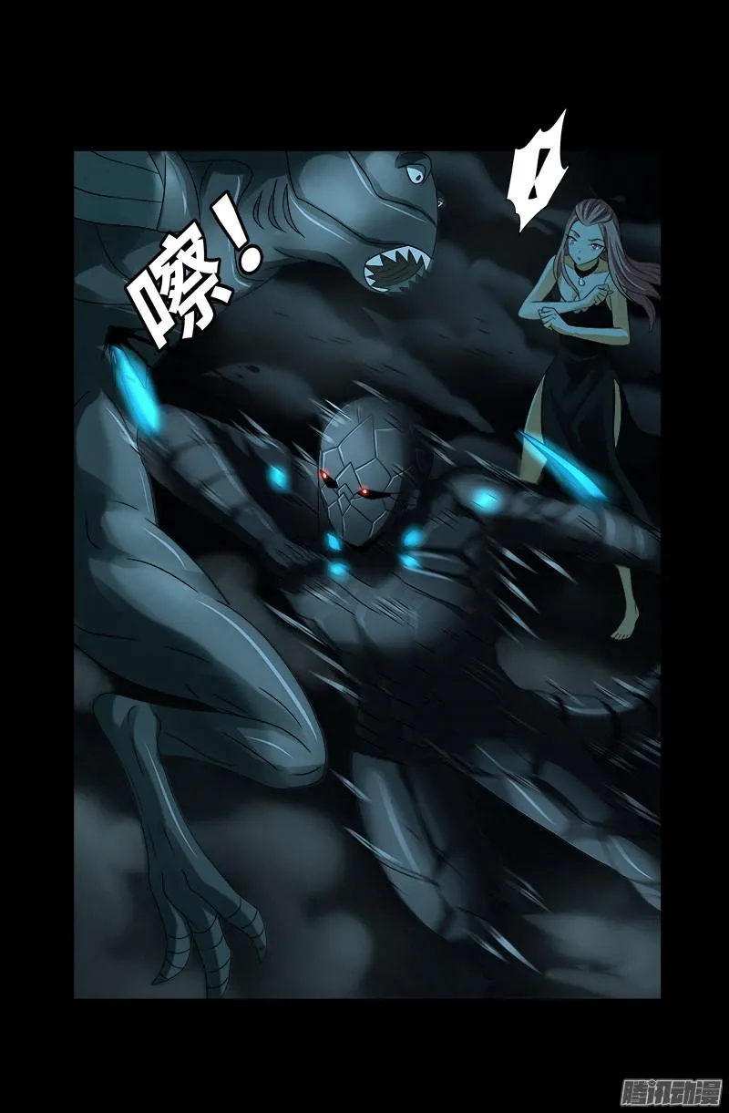 第289话 最强神兵 第6页