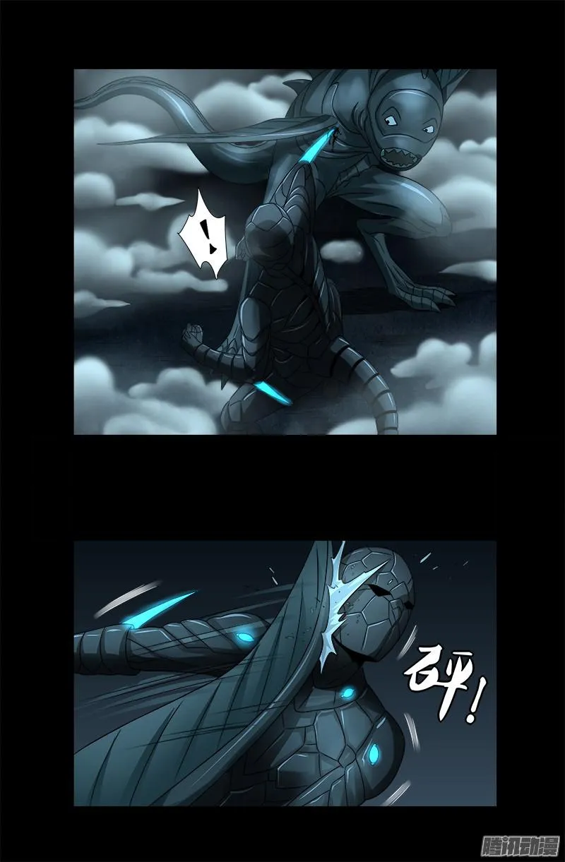 第289话 最强神兵 第7页