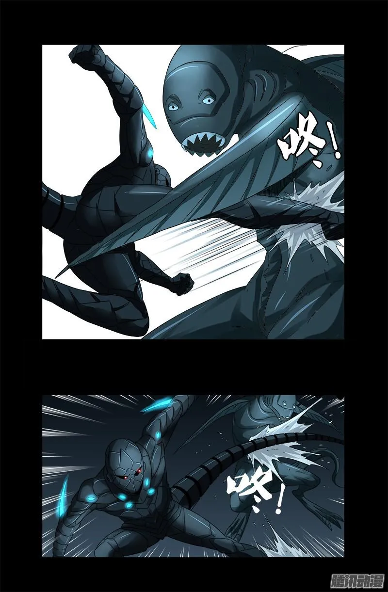 第289话 最强神兵 第8页