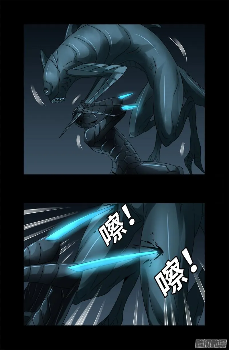 第289话 最强神兵 第10页