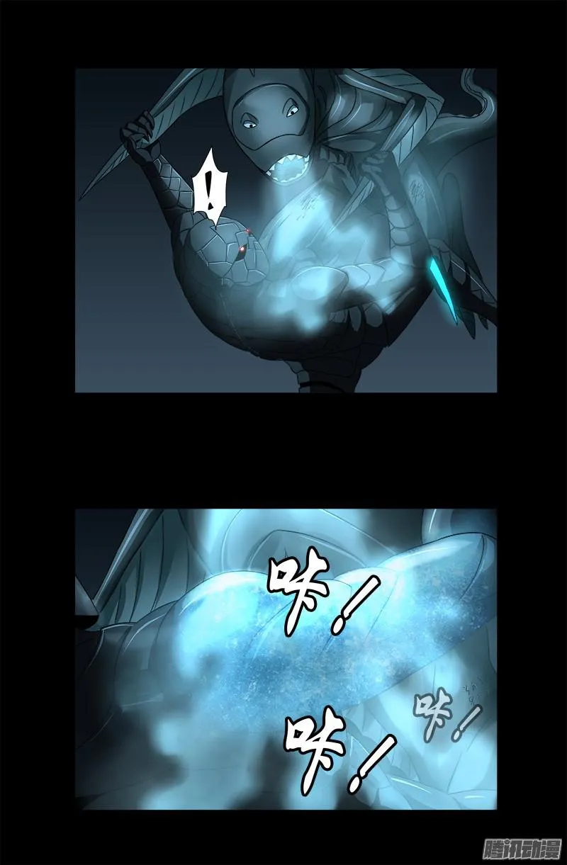 第289话 最强神兵 第14页