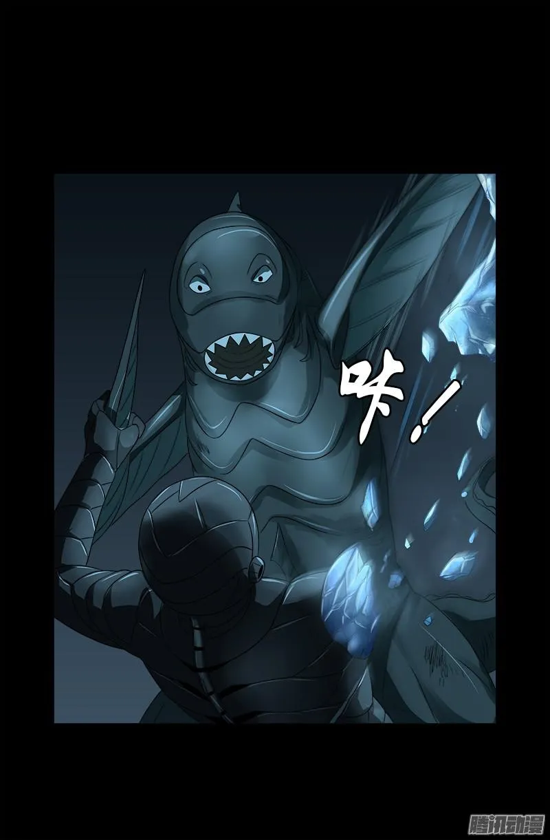 第289话 最强神兵 第17页