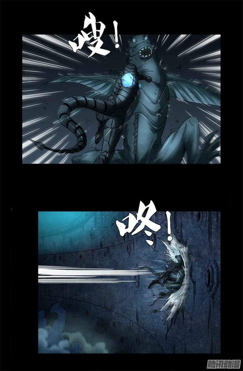 第290话 飞鲨说了啥 第2页