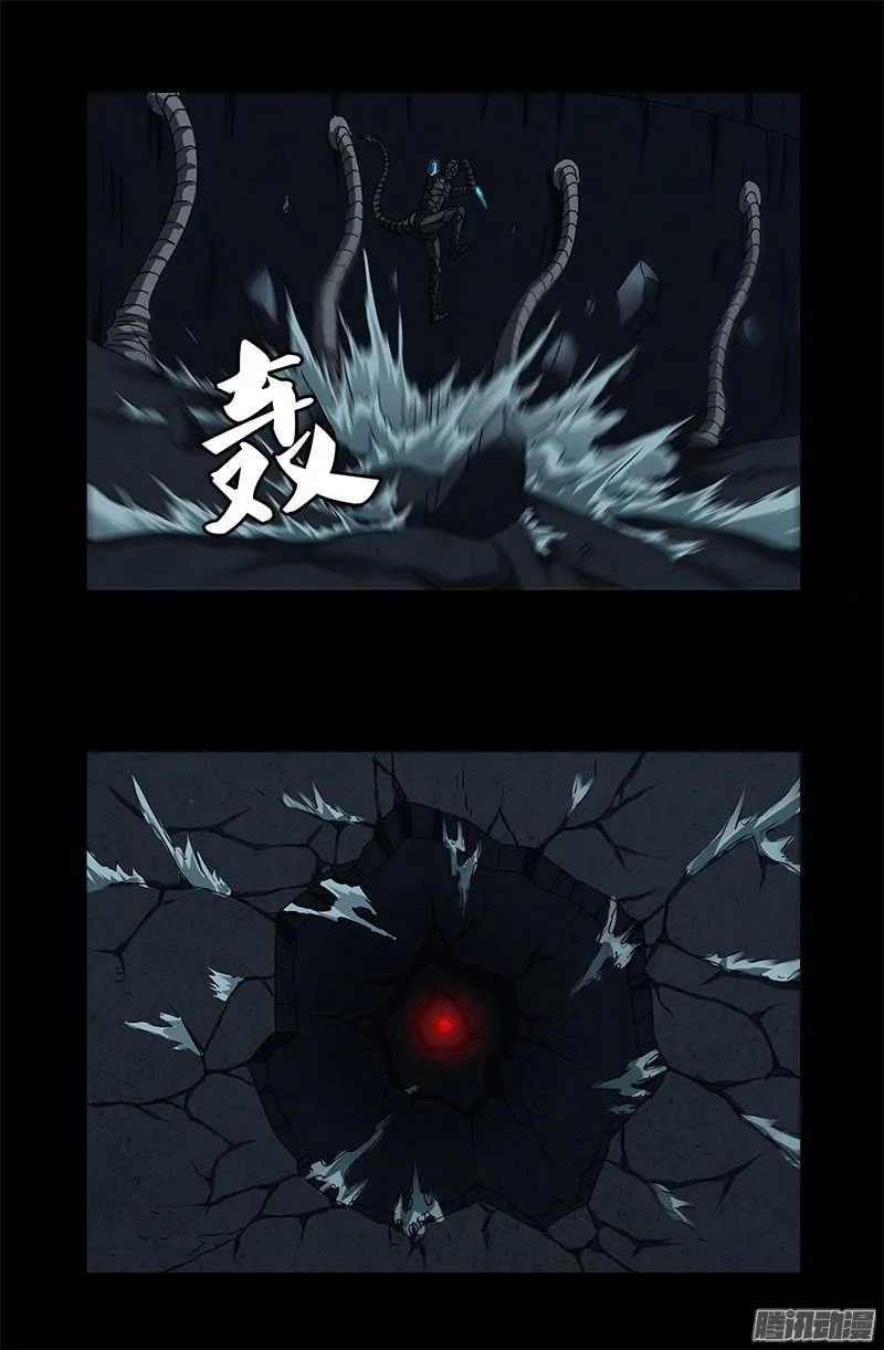 第290话 飞鲨说了啥 第7页