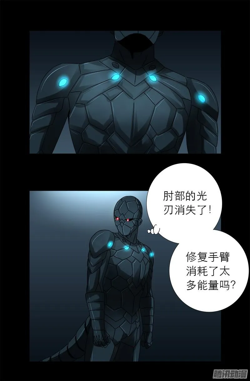 第290话 飞鲨说了啥 第12页