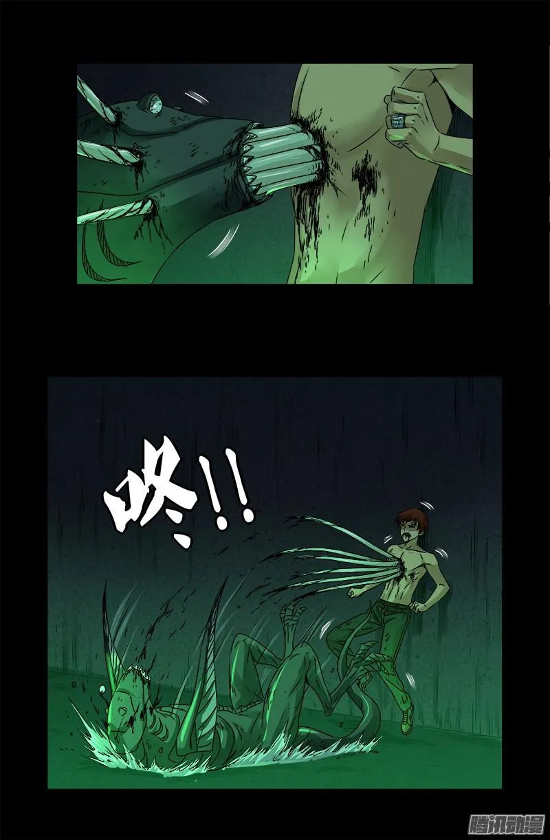 第292话 袁天罡的人 第6页