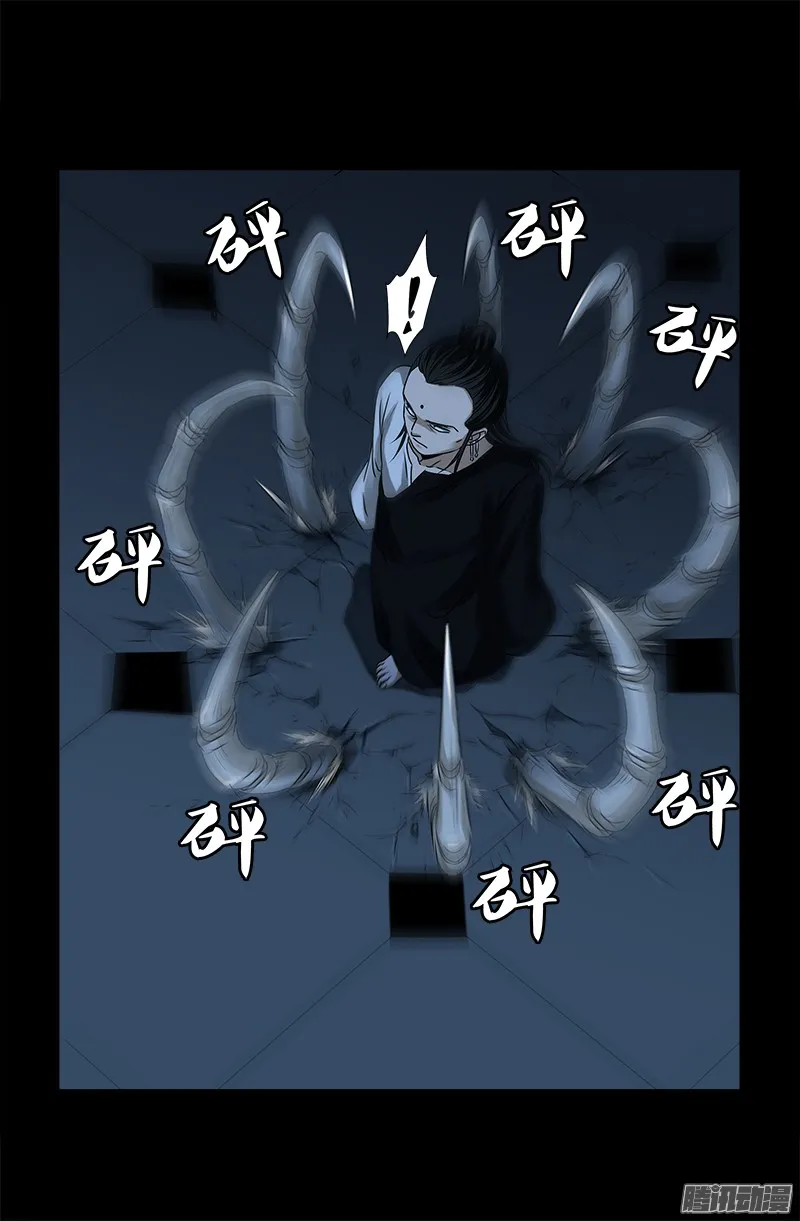 第300话 慈航泪 第14页