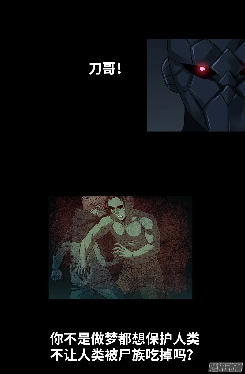 第305话 赌徒的思维 第9页