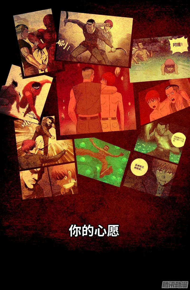 第305话 赌徒的思维 第10页