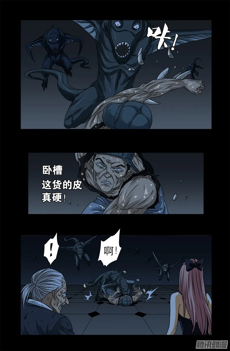第307话 王 第1页