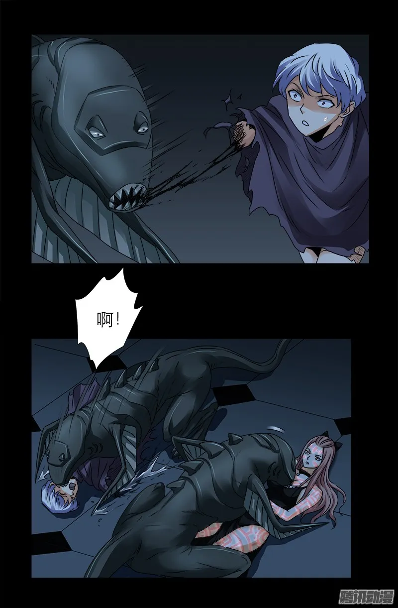 第307话 王 第8页