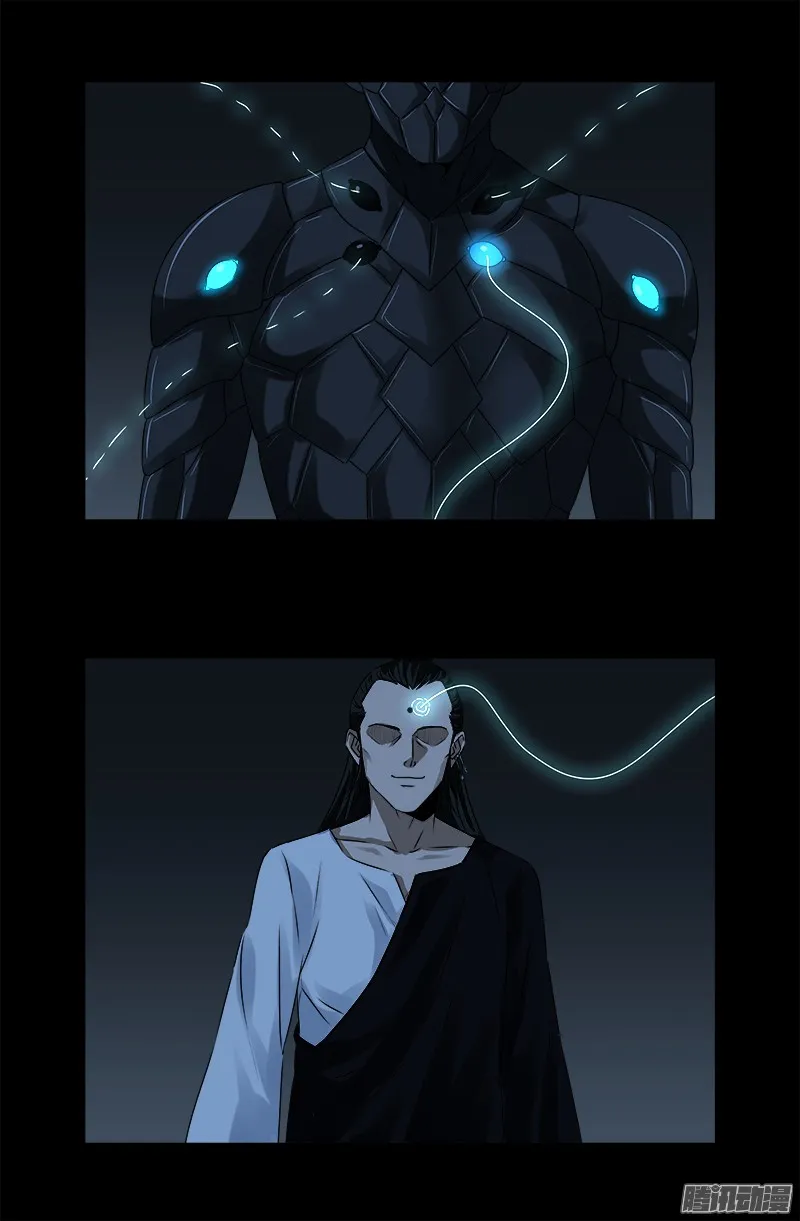 第307话 王 第11页