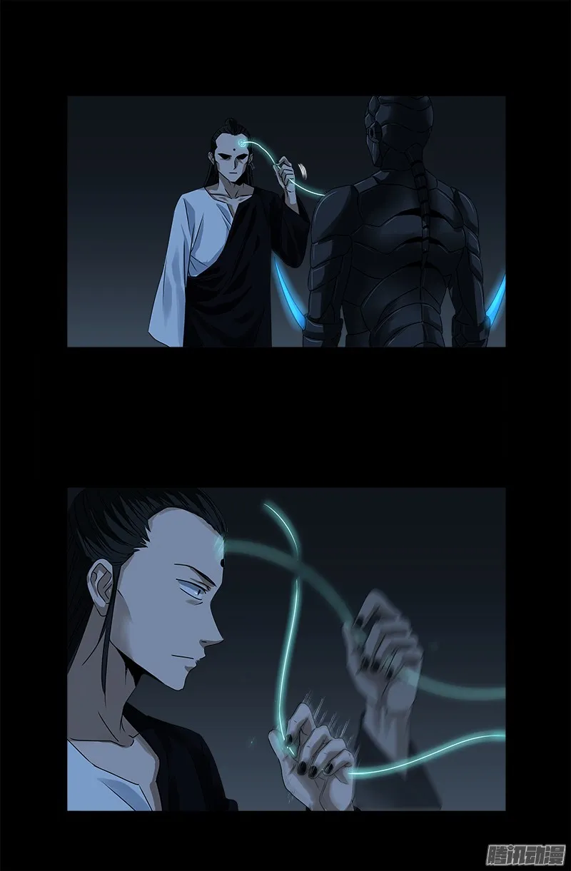 第307话 王 第16页