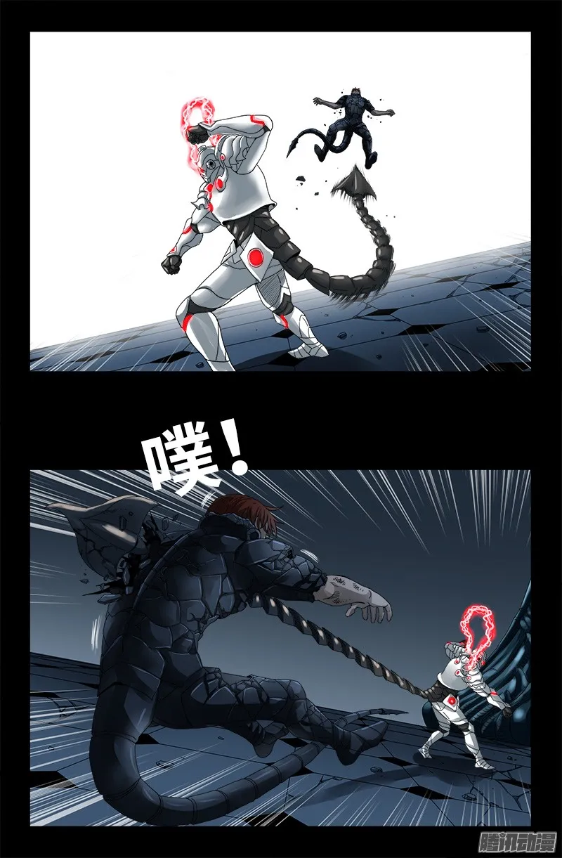 第310话 痛彻 第8页